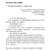 Альбрехт Форстер: Почему мы спим