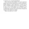 Альбрехт Форстер: Почему мы спим