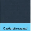 Дина Рубина: Маньяк Гуревич (с крупным шрифтом)