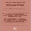 Кристина Старк: Цианид