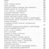 Николай Кун: Легенды и мифы Древней Греции