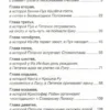 Милн, Заходер: Винни-Пух