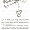 Милн, Заходер: Винни-Пух