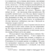 Томас Харрис: Ганнибал (твердый переплет)