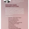 Вячеслав Дубынин: Мозг и его потребности 2.0. От питания до признания