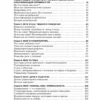 Вячеслав Дубынин: Мозг и его потребности 2.0. От питания до признания