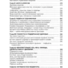 Вячеслав Дубынин: Мозг и его потребности 2.0. От питания до признания