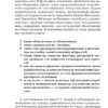 Вячеслав Дубынин: Мозг и его потребности 2.0. От питания до признания