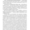 Вячеслав Дубынин: Мозг и его потребности 2.0. От питания до признания