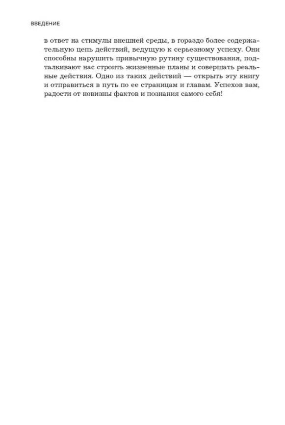 Вячеслав Дубынин: Мозг и его потребности 2.0. От питания до признания