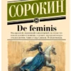 Владимир Сорокин: De feminis (Эксклюзивная новая классика)