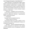 Владимир Сорокин: De feminis (Эксклюзивная новая классика)