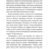 Владимир Сорокин: De feminis (Эксклюзивная новая классика)