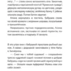 Владимир Сорокин: De feminis (Эксклюзивная новая классика)