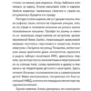 Владимир Сорокин: De feminis (Эксклюзивная новая классика)