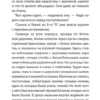 Владимир Сорокин: De feminis (Эксклюзивная новая классика)