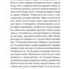 Владимир Сорокин: De feminis (Эксклюзивная новая классика)