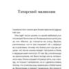 Владимир Сорокин: De feminis (Эксклюзивная новая классика)
