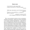 Иммануил Кант: Доказательство бытия Бога