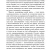Иммануил Кант: Доказательство бытия Бога