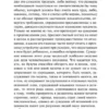 Иммануил Кант: Доказательство бытия Бога