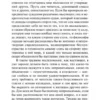Иммануил Кант: Доказательство бытия Бога