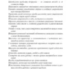Дэвид Шварц: Искусство мыслить масштабно