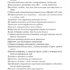 Дэвид Шварц: Искусство мыслить масштабно