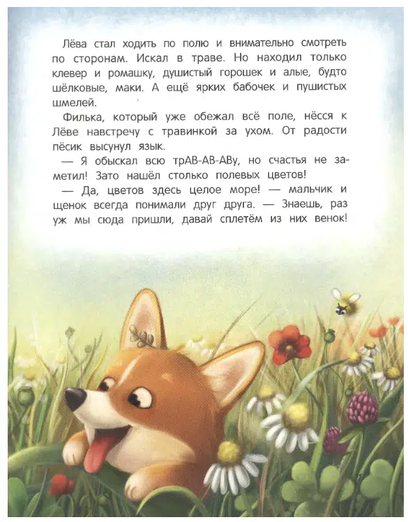 Анна Купырина: Я буду счастливым