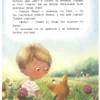 Анна Купырина: Я буду счастливым