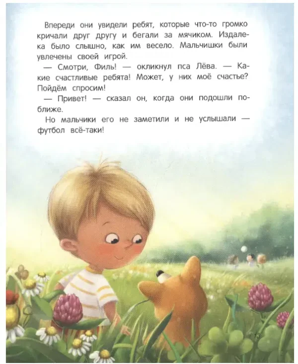 Анна Купырина: Я буду счастливым