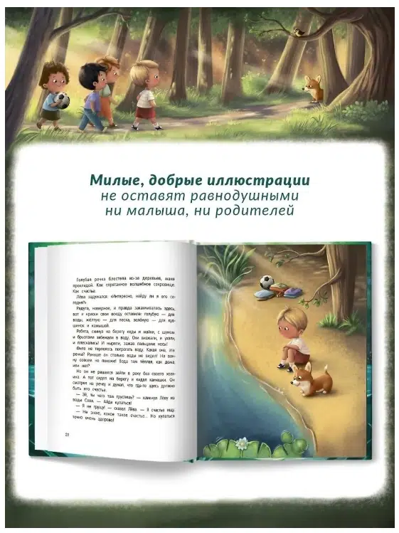 Анна Купырина: Я буду счастливым