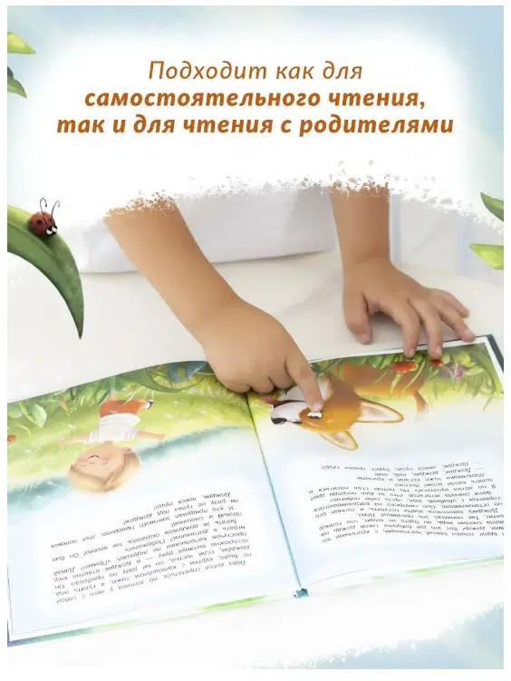 Анна Купырина: Я буду счастливым