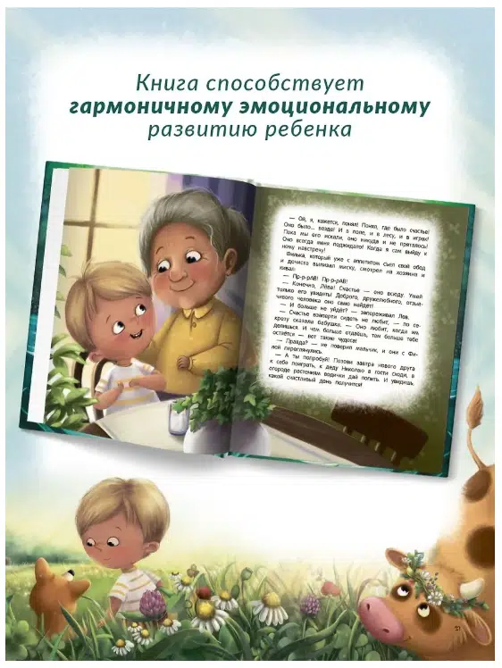 Анна Купырина: Я буду счастливым