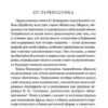 Карл Маркс: Капитал