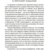 Карл Маркс: Капитал