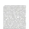 Карл Маркс: Капитал