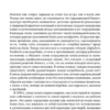 Джон Уитмор: Коучинг. Основные принципы и практики коучинга и лидерства