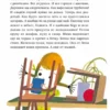 Анна Анисимова: Мой домашний айсберг