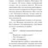 Аркадий и Борис Стругацкие: За миллиард лет до конца света