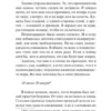 Жан Поль Сартр: Тошнота