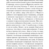 Жан Поль Сартр: Тошнота