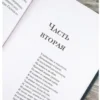 Саша Николаенко: Убить Бобрыкина. САШАШИШИН