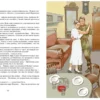 Борис Васильев: В списках не значился (Классная классика)