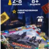 Монополия Гарри Поттер. Настольная игра Hasbro