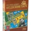 Настольная игра Медвежий Парк