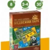Настольная игра Медвежий Парк