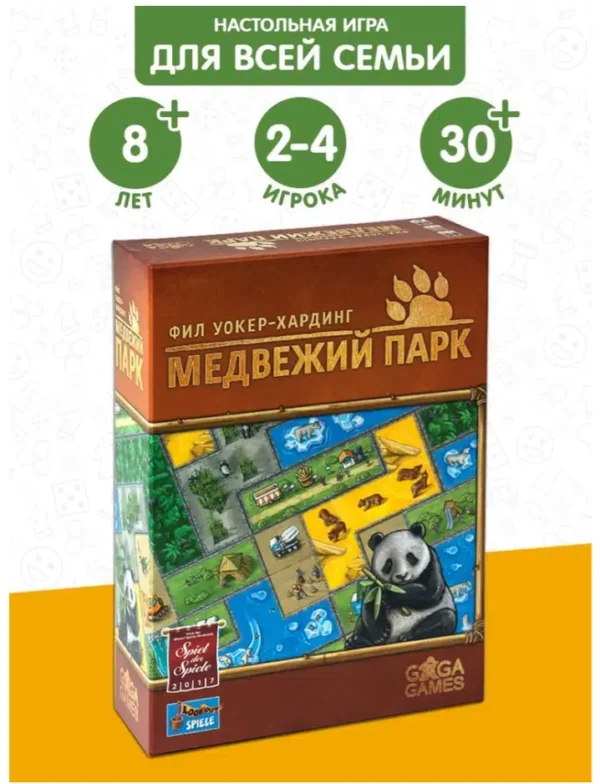 Настольная игра Медвежий Парк