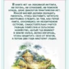 Даниель Дефо: Приключения Робинзона Крузо. Пересказ