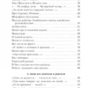 Владимир Высоцкий: Охота на волков